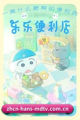 麻豆tv APP 界面